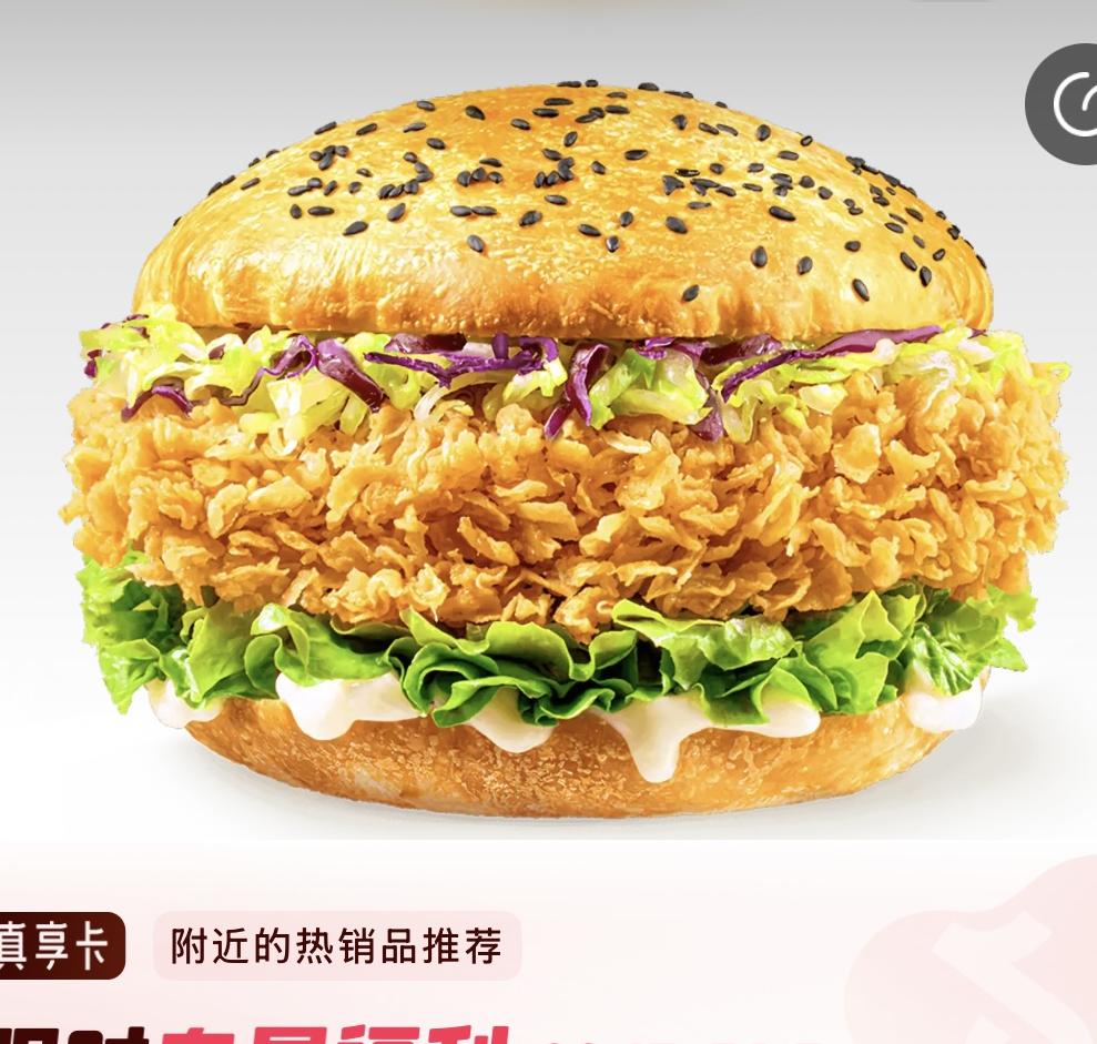 香辣鸡腿中国汉堡